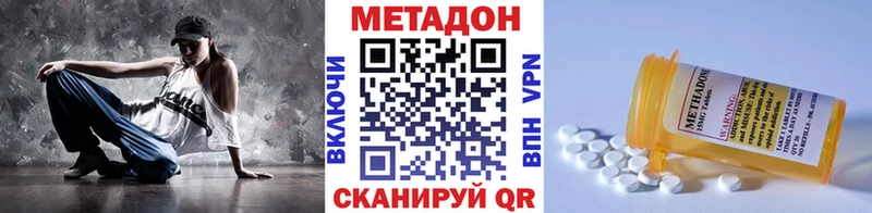 Метадон мёд  Строитель 