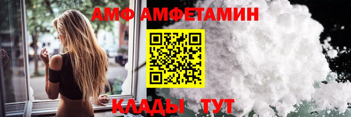 МЕТАМФЕТАМИН кристалл Строитель