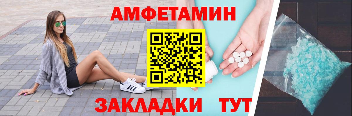 Метамфетамин  Вход с VPN  Строитель  МЕТАМФЕТАМИН Декстрометамфетамин 99.9% 