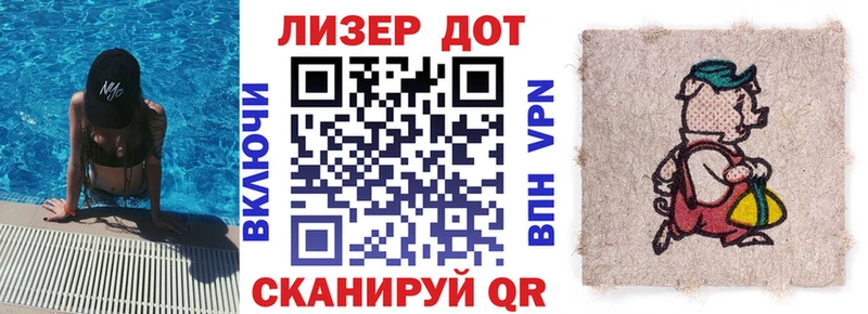 закладки  Строитель  Марки 25I-NBOMe 1,8мг 