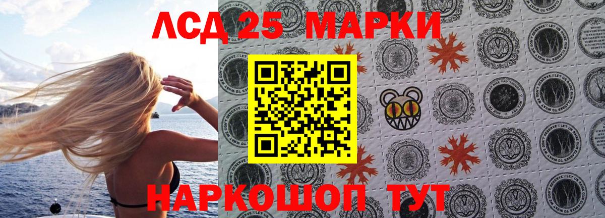 Марихуана  Канабис  Купить закладку  Cocaine  ЭКСТАЗИ  ГАШИШ  Строитель  Вход с VPN  Меф кристаллы  Лсд 25 