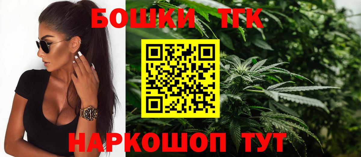 Шишки марихуана планчик  Марихуана Ganja  Бошки марихуана Amnesia  Строитель  Вход с VPN 
